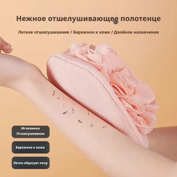 Мочалка для душа с губкой варежка
