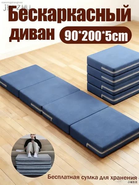 Бескаркасный диван Матрас, Ткань, Размер XL,лазурный