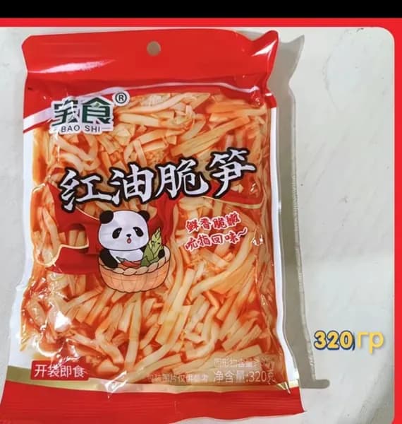 Овощные консервы