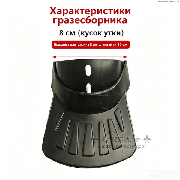 Брызговики для велосипеда