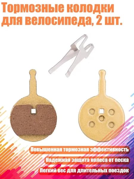 Велокосметика