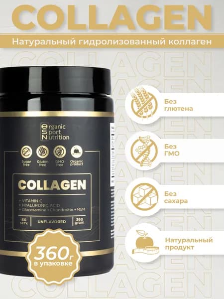 Коллаген (Collagen) порошок 360 г. с витамином с, гиалуроновой кислотой, хондроитином, глюкозамином и МСМ. Без вкуса, без красителей и ароматизаторов.