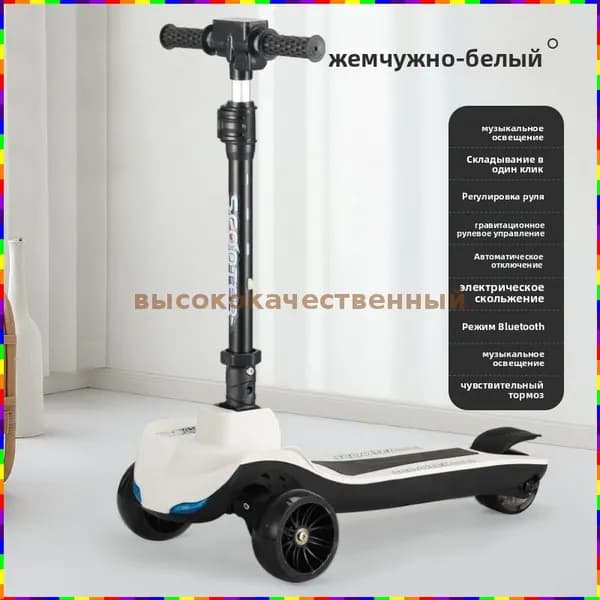 Электросамокат Ishz_2686978710-DCom, белый