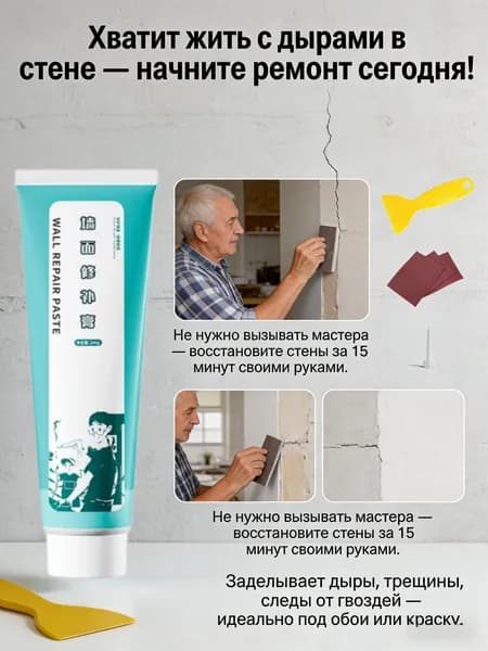 Побелка 0.3 кг