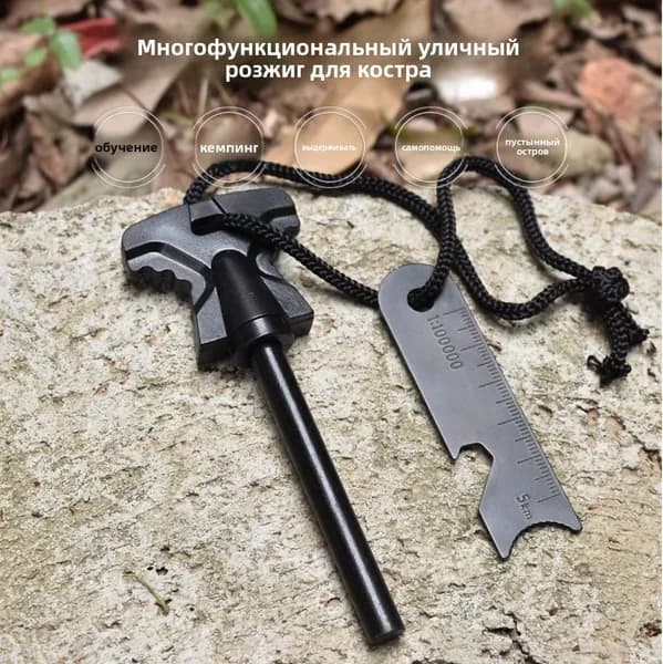 Растопка для костра
