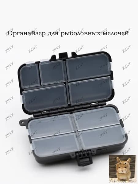 Коробочка кейс рыболовный для приманки,Органайзер для рыболовных мелочей
