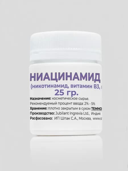 Ниацинамид (никотинамид, витамин В3), 25 гр., порошок