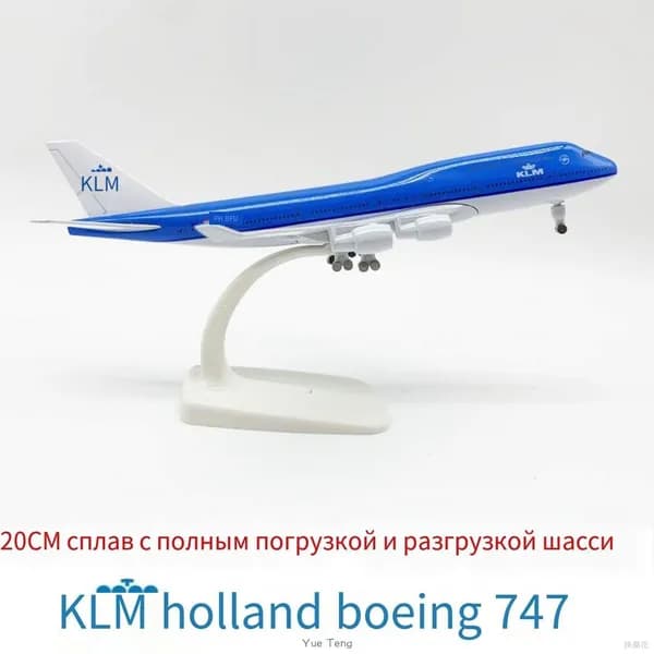 Эксклюзивная металлическая копия KLM Holland Boeing 747, 20 см, с шасси