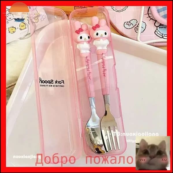 Набор столовой посуды
