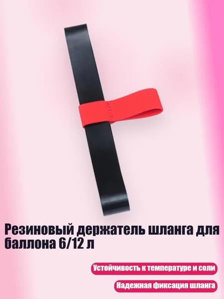 Аксессуары, запчасти для снорклинга