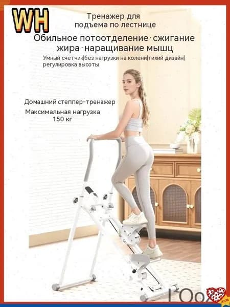 Эллиптический тренажер VG433CxD