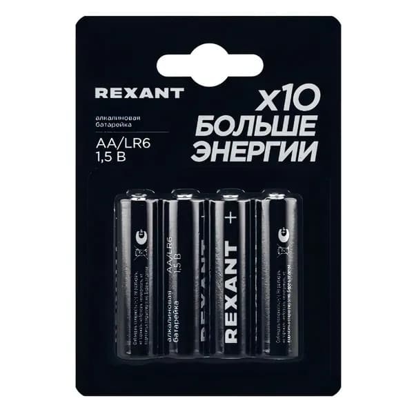 Батарея Rexant AA 4 шт. (39-1027)