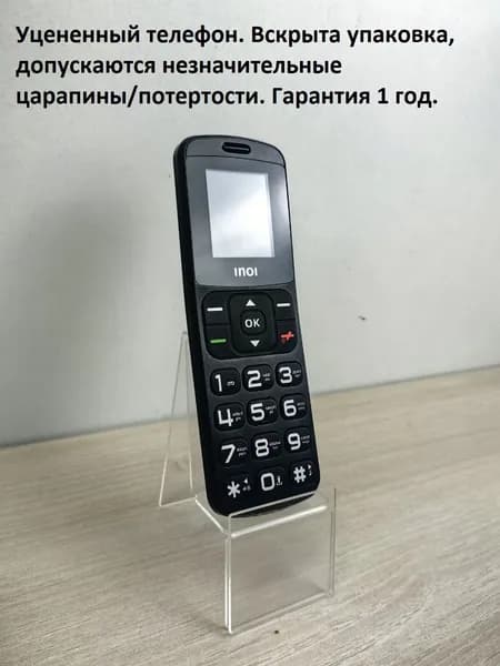 Сотовый телефон без камеры с большими кнопками INOI 104 черный