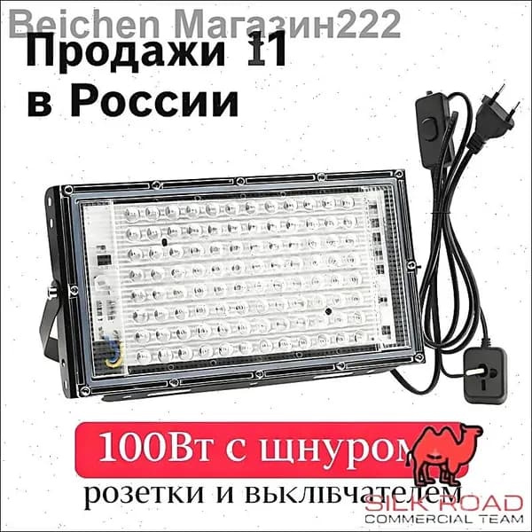 Полностью синяя лампа для загара 395 нм, 96 светодиода, портативная, 100 Вт, 85-265 В, вилка европейского стандарта для загара лица и тела, лечение синим светом в домашних условиях