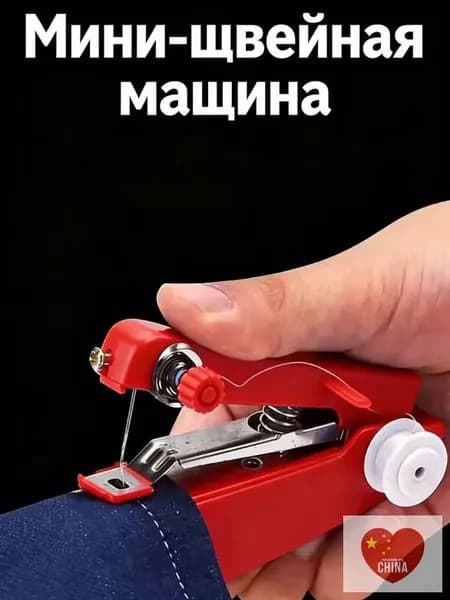 Швейная машина mz-o4j9wvd3eup