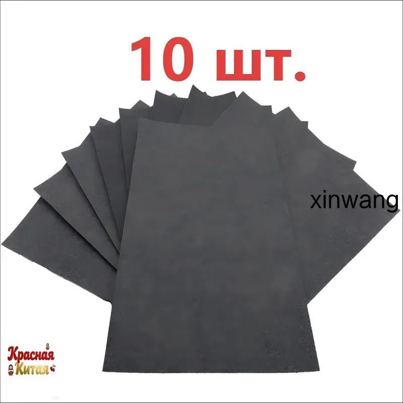 Коврики в салон автомобиля, 10 шт.
