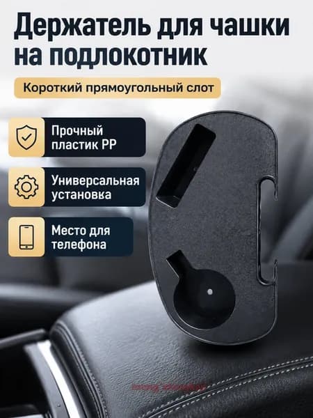 Запчасти для стула, 17х8х31.5 см