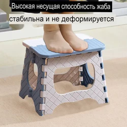 IKEA Табурет-стремянка, 1 шт.