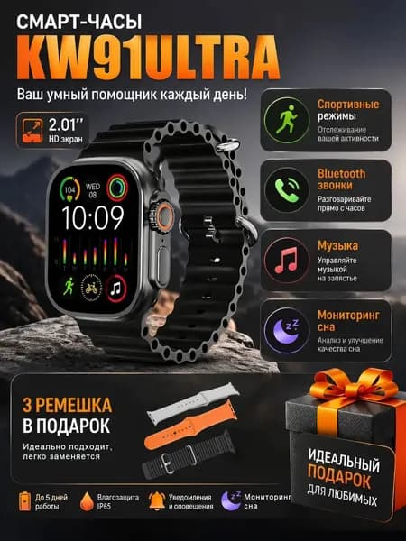 Смарт-часы В комплекте с тремя роскошными ремешками; двойное касание пальцем для ответа на звонок, прослушивания музыки, просмотра сообщений и использования спортивных функций, 42mm, BLACK