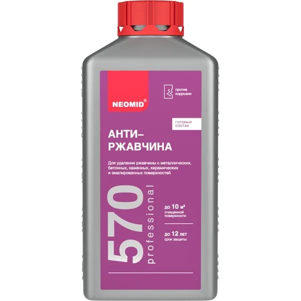 Неомид 570 (1 л.) гот.- средство для удаления ржавчины ,Готовый состав