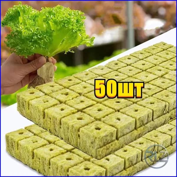 Грунт 50 шт для рассады