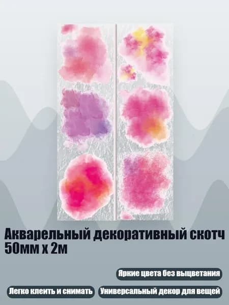 Пастель/ 30 г.