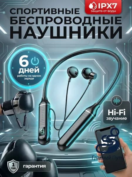 Наушники беспроводные с микрофоном, Bluetooth, USB Type-C, черный