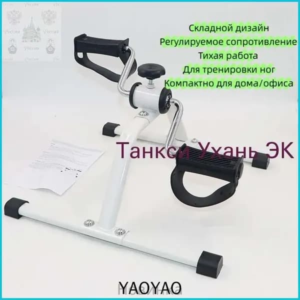 Велотренажер JSC_TX腿部训练器-简易款_ob__3DWI-4e0be0ac34e4_8812_ob_4SmdN