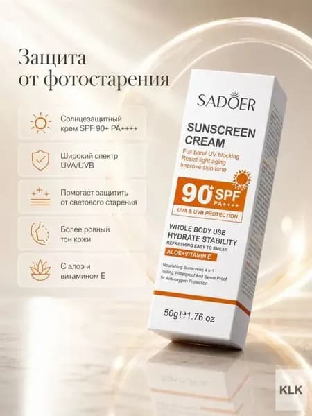 Высокий SPF 90+ Солнцезащитный крем SADOER Анти-старение, UVA/UVB защита Увлажнение с алоэ и витамином E Для тела и лица