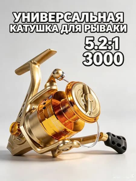 Катушка