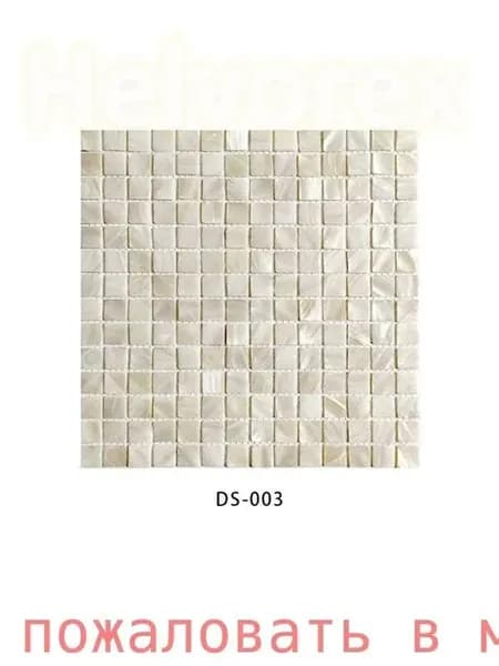 Мозаика плитка 30 см x 30 см, размер чипа: 20x20 мм
