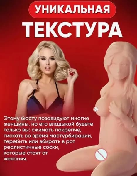 Куклу,Медуза, можно использовать для мужчин,23см
