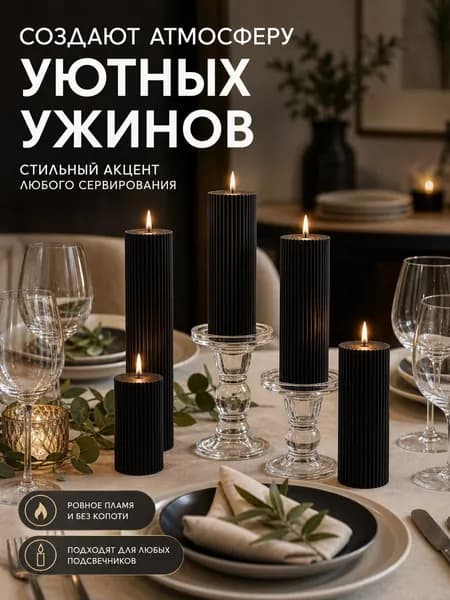 Свечи поминальные "Без аромата 5x5", 5 см х 5 см, 1 шт