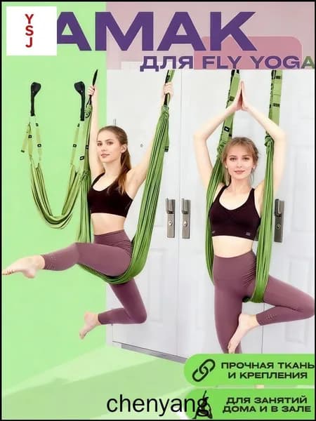 Тренировочные петли
