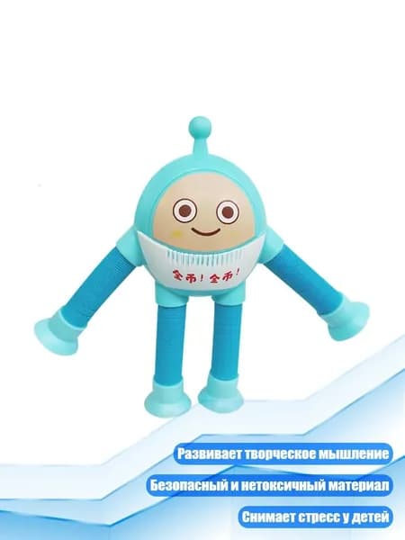 Детская игрушка с эластичными трубками и светодиодами для снятия стресса, Синий - Без огней