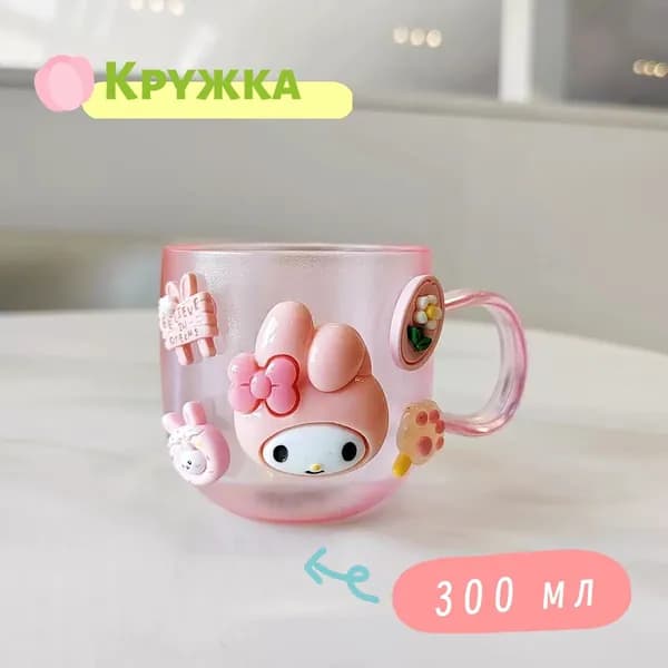 Кружка, 1 шт