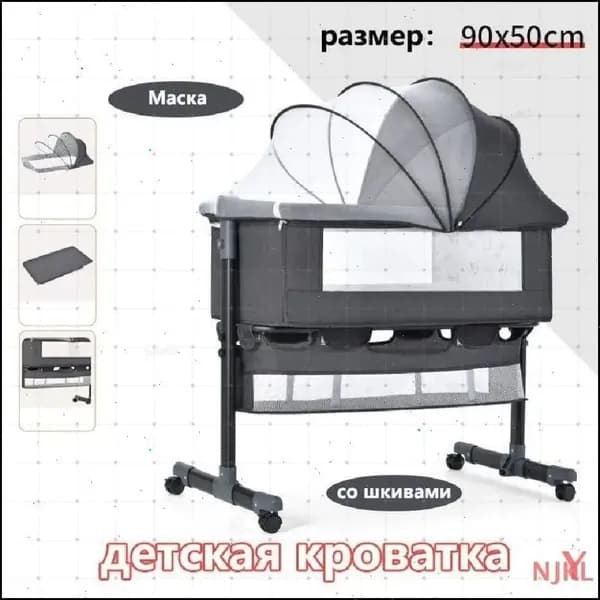 Колыбель ,,68х92х85см