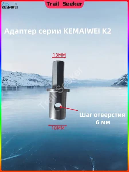 Шнек ледобура