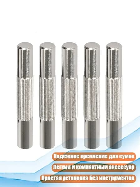 Винт-крючок для складывания самоката M365, - 5 штифтов