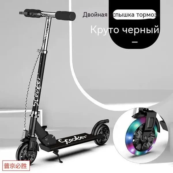 Электросамокат bcfd5ae95e411f887c5cd3f1e9e18583, черный