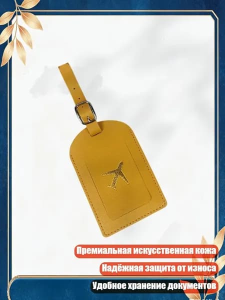 Папка, 1 шт.