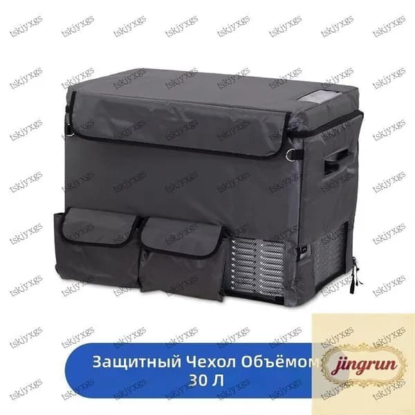 Аксессуар для автохолодильника 30 л