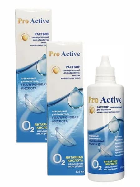 Раствор Оптимед Pro Active 125 мл 2 шт