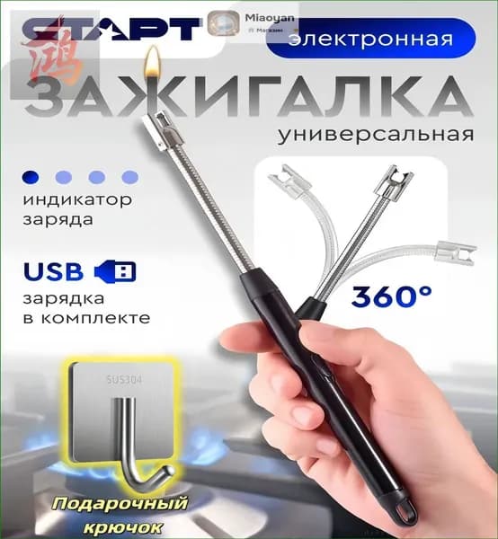 Аксессуар для плиты, 2 см, 1 шт