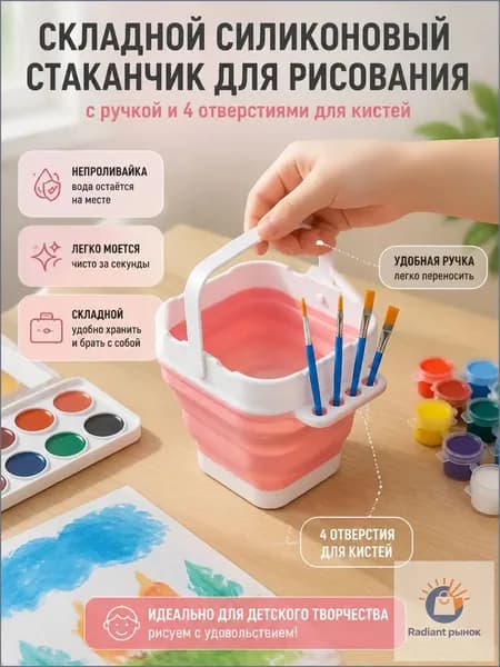 Кистемойка