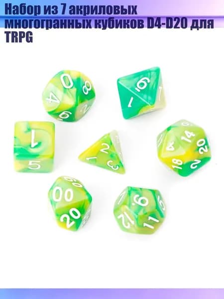 Набор из 7 акриловых многогранных кубиков D4-D20 для TRPG, Зеленый