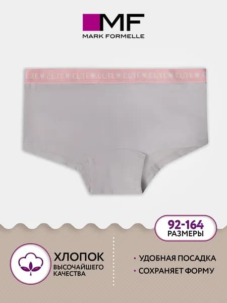 Трусы брифы Mark Formelle Нижнее белье, 1 шт