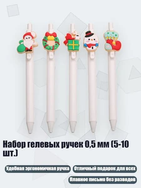 Набор карандашей