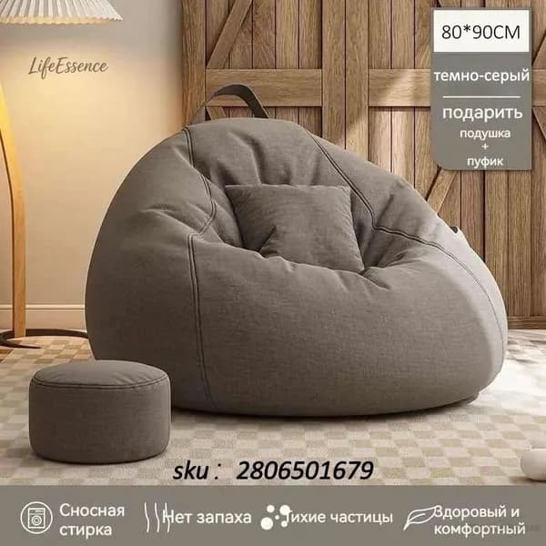 Кресло-мешок, Лён, Размер L,темно-серый