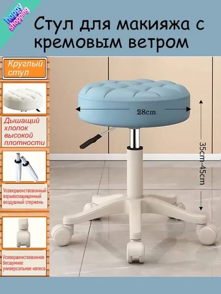 Стул, 1 шт.